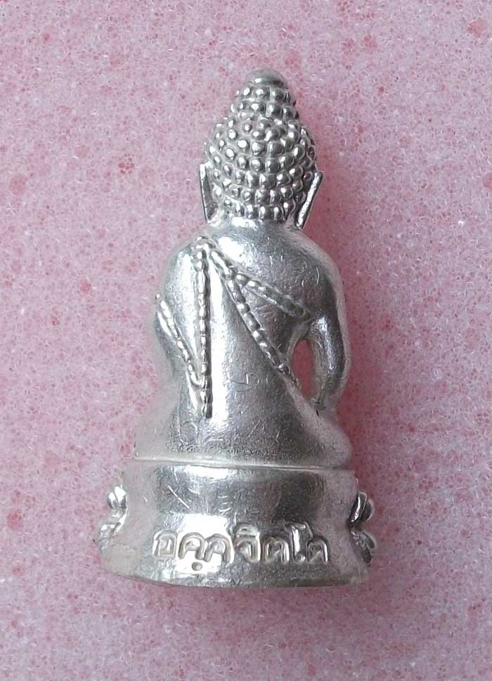 พระกริ่งหลวงปู่บุญหลาย อัคคจิตโต รุ่นแรก เนื้อเงิน จารเต็ม จำนวนการสร้าง 99 องค์เท่านั้น 
