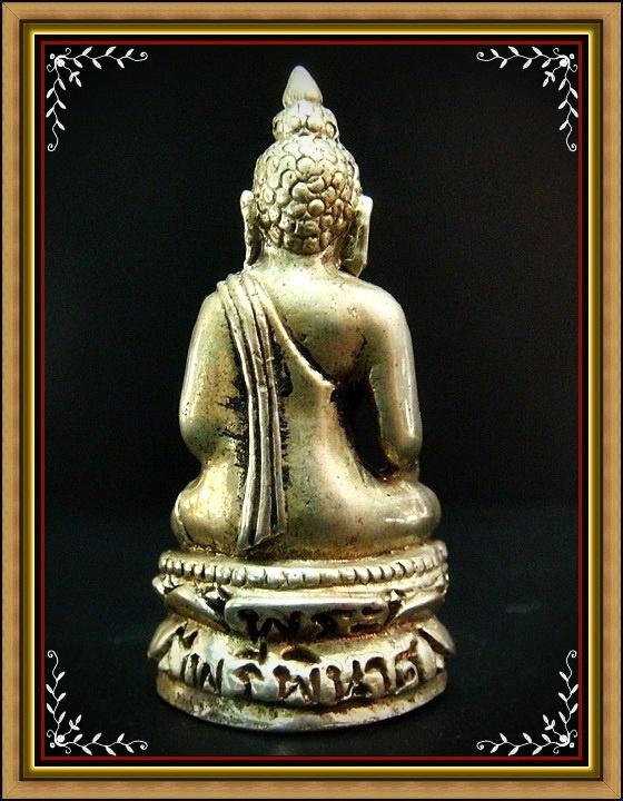 พระไพรีพินาศ ..เนื้ออัลปาก้าผสมชนวนแผ่นยันต์กว่า 1,000 แผ่น.. พร้อมกล่องเดิมจากวัด