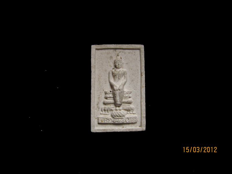 พระเนื้อผง ป่าเรไร หลวงพ่อขาว วัดลอดช่อง เก่า จ.อยุธยา   เริ่ม20บาท/J.01
