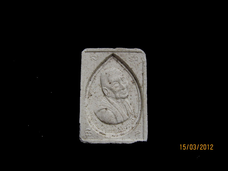 พระหลวงปู่บุดดา วัดกลางชูศรี รุ่นโภคทรัพย์ เริ่ม20บาท/J.02