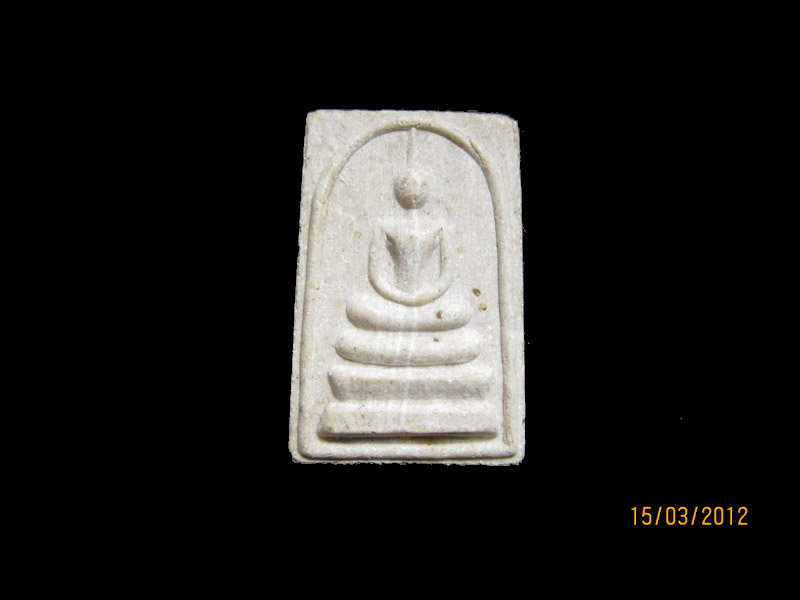 พระสมเด็จหลังเหรียญหลวงพ่อทวีศักดิ์ วัดช่องลม สิงห์บุรี. เริ่ม20บาท/J.07