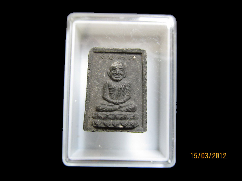 หลวงปู่ทวดเนื้อผงใบลาน ไม่ทราบที่ครับ เริ่ม20บาท/J.014