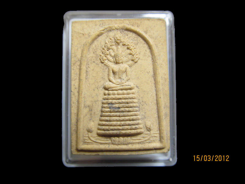 พระนาคปรก หลวงพ่อทองกลึง วัดเจดีย์หอย เริ่ม20บาท/J.015