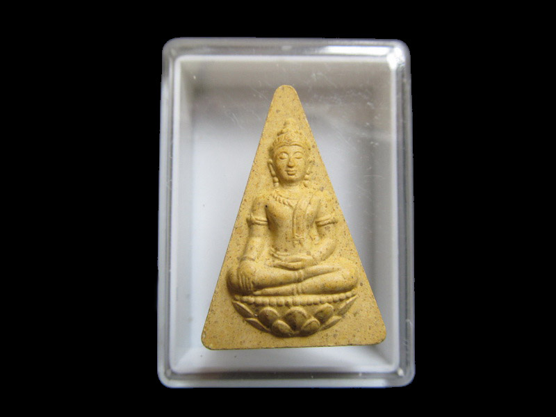 พระนางพญา 6 รอบราชินี สภาผู้แทนราษฎร 2547 เนื้อเหลือง    เริ่ม20บาท/J.018