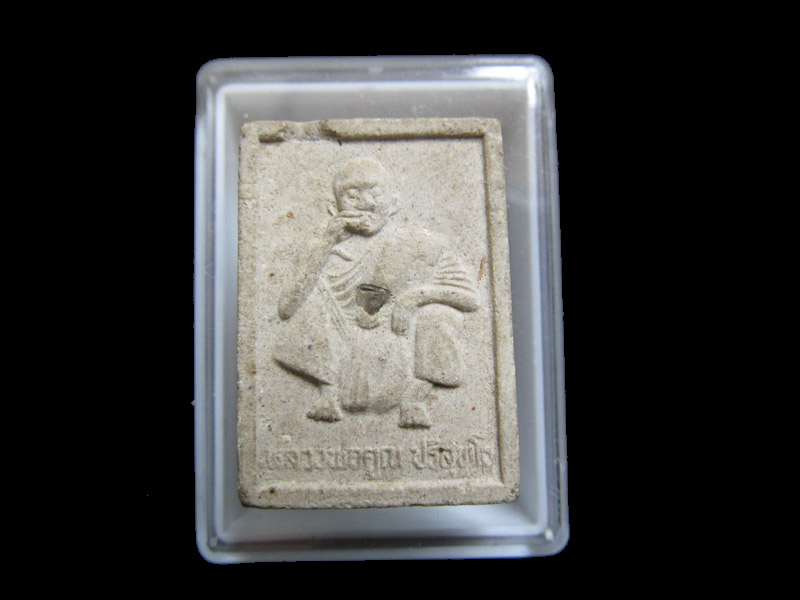 พระเนื้อผงฝังตะกรุด หลวงพ่อคูณ รุ่นไชโยไชโยย่าโมออกศึก เริ่ม20บาท/J.022