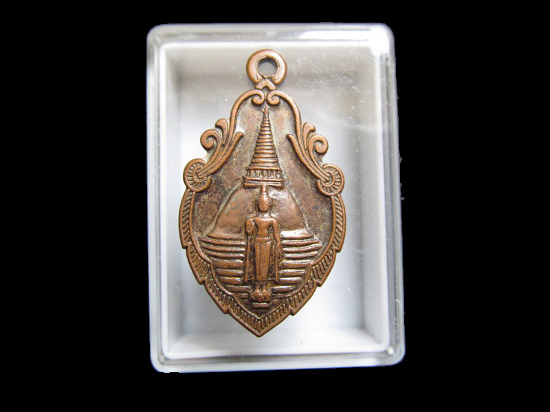 เหรียญนมัสการ องค์พระปฐมเจดีย์ กาญจนาภิเษก ปี 39. เริ่ม20บาท/J.026