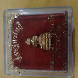พระเศรษฐีนวโกฎิ หลวงพ่อทองมา