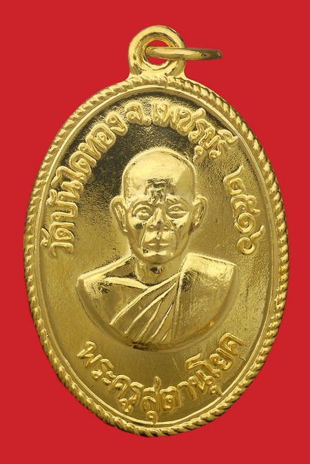 หลวงพ่อสุข วัดบันไดทอง เพชรบุรี