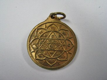 เหรียญทองแดง ร่ำรวย หลวงปู่สวน วัดนาอุดม อุบล