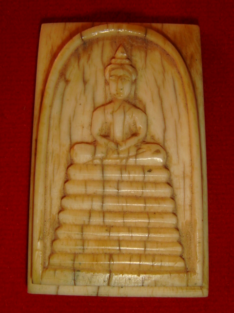 สุดยอดพระสมเด็จงาแกะ พญาพลายสะเดน หลวงปู่ทองมา ปลุกเสก
