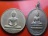 (((((วัดใจเริ่ม 50 บาท ))))) เหรียญลายลือไทย ปี26 + เหรียญพระพุทธเชียงแสน ปี21 เคาะเดียวแดง