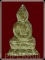 พระเดี่ยวแดง  ลพบุรี