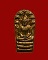 ..พระนาคปรก หลัง ยันต์..