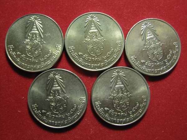 เหรียญเทิดพระเกียรติ ในหลวง 5 ธค.27 ลป.คำพันธ์ ปลุกเสก จำนวน 5 เหรียญ