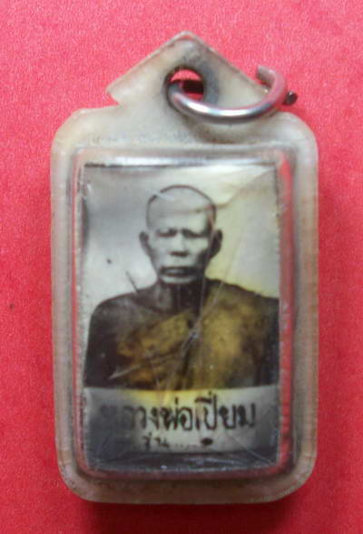 รูปถ่ายหลังตะกรุด3K หลวงพ่อเปี่ยม วัดเกาะหลัก จ.ประจวบฯ