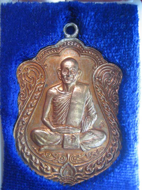 เหรียญหลวงปู่ม่น วัดเนินตามาก ปี35 รุ่นนพเกล้า (ห่วงเชื่อม) หมายเลข186 (สร้างน้อยหายาก)ครับ