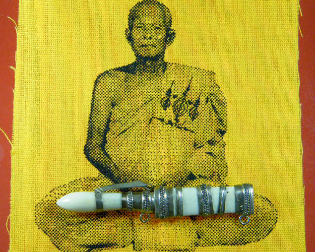 หลวงพ่อจ้อย-วัดศรีอุทุมพร-นครสวรรค์-มีดหมอสาริกา