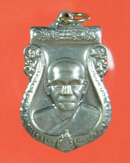 หลวงพ่อพร-วัดบางแก้ว-นครปฐม-เหรียญรุ่น1-เนื้อแร่พรประสิทธิ-เลข-1365