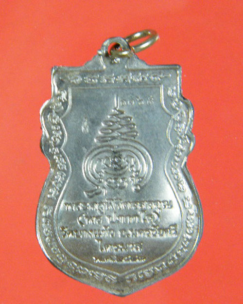 หลวงพ่อพร-วัดบางแก้ว-นครปฐม-เหรียญรุ่น1-เนื้อแร่พรประสิทธิ-เลข-1365