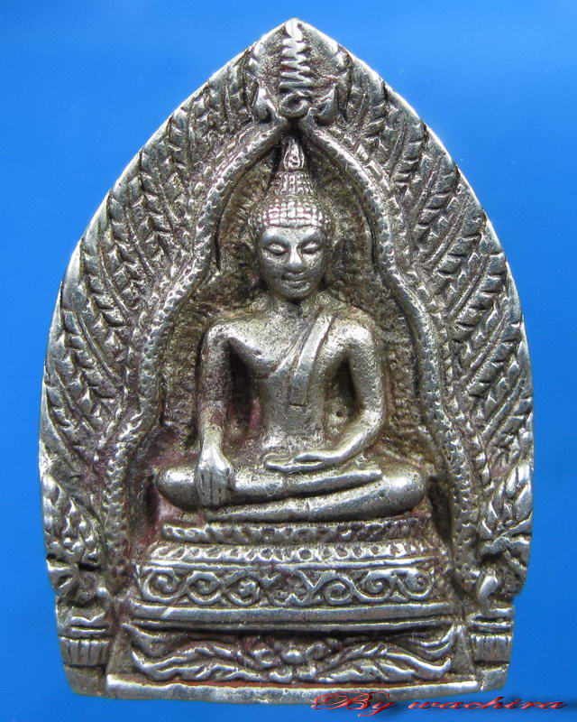 เหรียญเจ้าสัวหลวงปู่คำพันธ์ รุ่นแรก