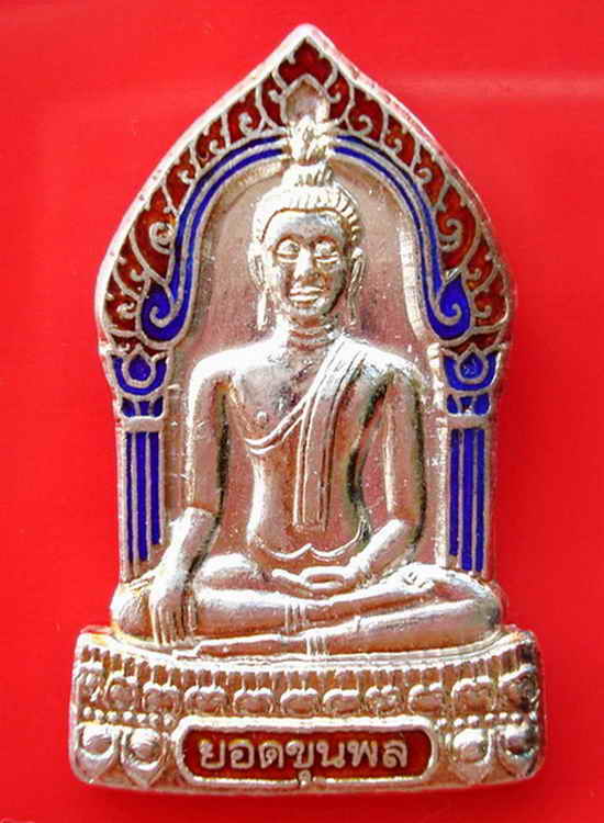 พระยอดขุนพล เนื้อเงินลงยา รุ่นเลื่อสัมณศักดิ์ 2 เทพ ฯ หมายเลข ๑๖๓๘
