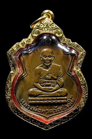 เหรียญหลวงปู่ทวดวัดช้างให้ พิมพ์คอน้ำเต้าหน้าหนุ่ม