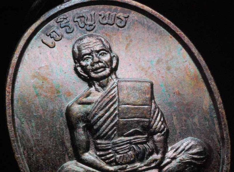 เจริญพรเต็มองค์ เจริญพรบนเต็มองค์ ทองแดง ตัวหนังสือโค้ง บล็อคแรก สวย ราคาไปได้อีกไกล ครับ