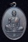 เหรียญหลวงพ่อคูณ รุ่นสร้างบารมี ปี19 ย้อนยุค โค๊ตเงิน ค.ป. (คูณ ปริสุทโธ) ข้างไม่ขีด # 9