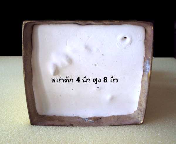 พระพรหมเนื้อทองเหลือง สวยงาม หน้าตัก 4 นิ้ว
