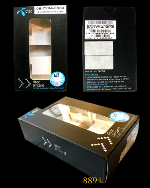 DTAC Air Card รุ่น Flip 158