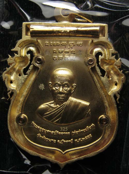 เหรียญเสมาฉลุยกองค์หลวงพ่อทวด เนื้อบรอนซ์ชุบทองลงยาสีธงชาติ เบอร์ 325