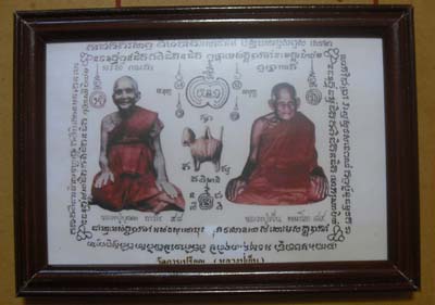 ภาพถ่ายขนาดบูชา หลวงปู่บุดดา ถาวโร อายุ98 หลวงปู่เย็น วัดสระเปรียญ อายุ89ปี 
