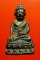พระกริ่งนวะโลหะมหาชัยมงคล หลวงปู่คำพันธ์วัดธาตุมหาชัย2535 