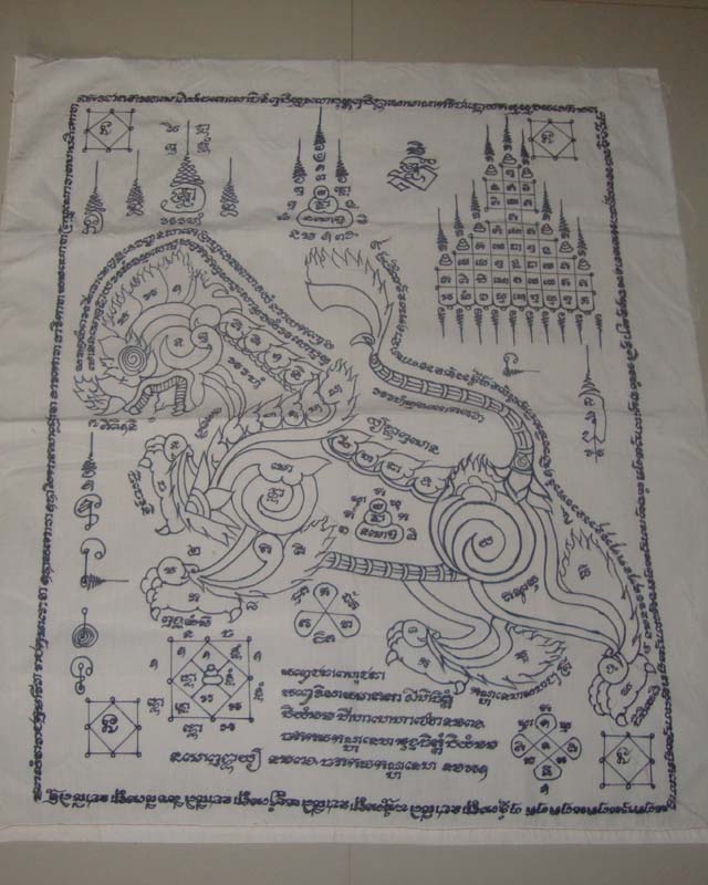 **เคาะเดียว**ผ้ายันต์เขียนมือไม่ทราบที่ ขนาด32X36 นิ้ว สวยๆครับ