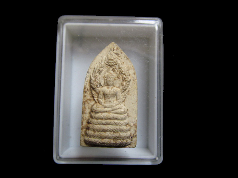 พระนาคปรก มูลนิธิธุดงค์ หลวงพ่อคูณปลุกเสก ปี 37. เริ่ม20บาท/J.052