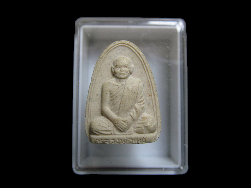 หลวงพ่อแพ วัดพิกุลทอง อนุสรณ์ 100 ปี วัดพิกุลทอง **001** เริ่ม20บาท/J.046