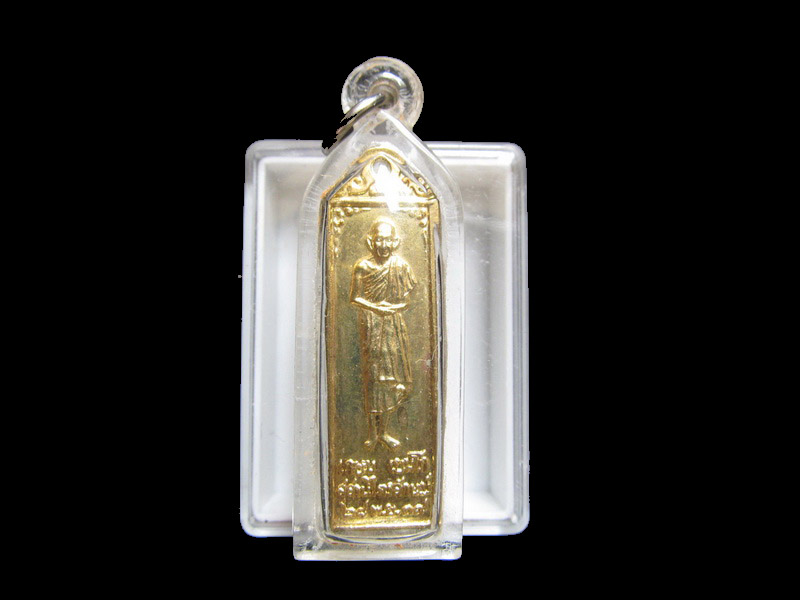 เหรียญยืนหลวงพ่อเกษม เขมโก  ปี 2537 เลี่ยมพร้อมใช้   เริ่ม20บาท/J.063