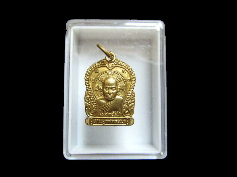 เหรียญงานผูกพัทธสีมา หลวงพ่อหอม วัดชากหมาก สวย ๆ เริ่ม20บาท/J.068