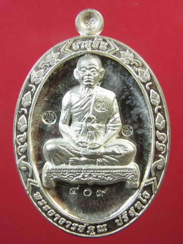 หลวงพ่อคูณ เหรียญอายุยืนเต็มองค์เนื้อเงิน No.409
