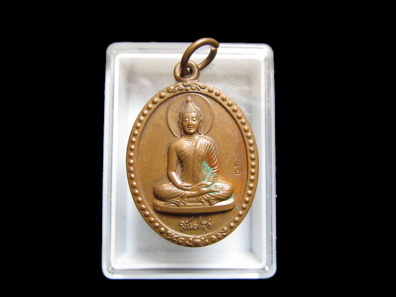 เหรียญพระธรรมกาย รุ่นสันติสุข วัดหลวงพ่อสดธรรมกายาราม ราชบุรี เริ่ม20บาท/J.071
