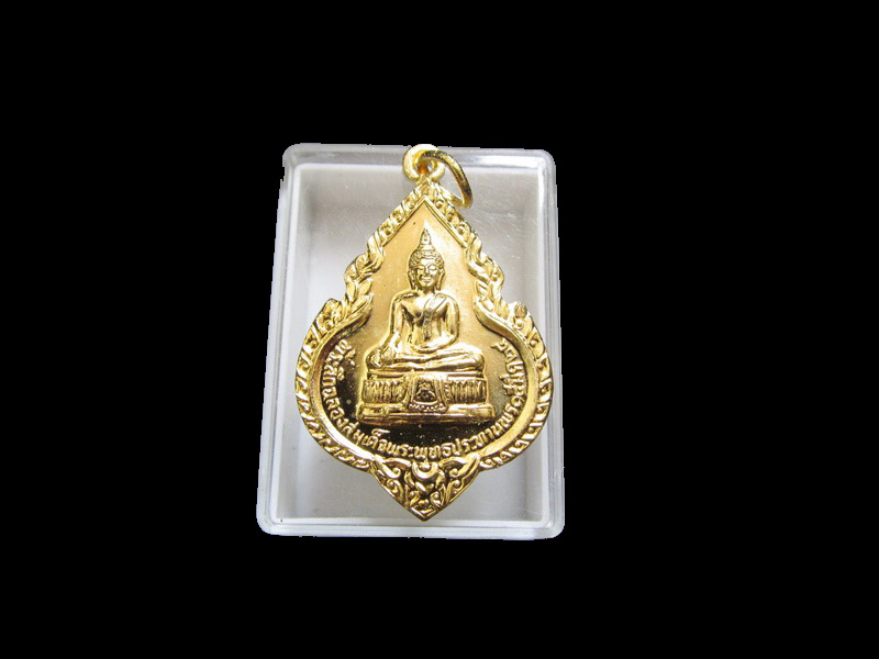 เหรียญสมเด็จพระพุทธประทานพร หลวงพ่อแพ ปี 2524 เริ่ม20บาท/J.082