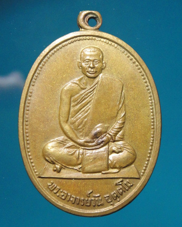 อาจารย์วัน   รุ่นแรก  ปี 14  บล็อคนิยมหูติ่ง  ที่3 งานโคราช