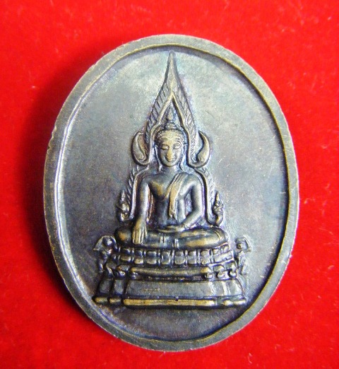 หลวงตาเณรคำ วัดป่าประดับทรงธรรม สกลนคร เหรียญสี่เหล่าทัพรุ่นo๔/o๓ หลังพระพุทธชินราช รมดำสวยๆ