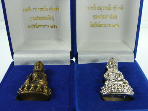 พระกริ่งอายุ วรรณโน สุขัง พลัง เนื้อกะไหล่เงิน+เนื้อทองเหลือง วัดสุทัศน์เทพวราราม เคาะเดียวครับ