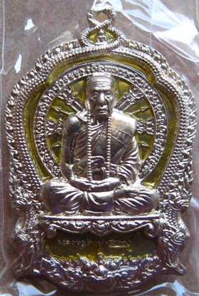 เหรียญเจริญบารมี89 เนื้อทองขาวลงยาสีเหลือง เลข120 หลวงปู่คำบุ วัดกุดชมภู จ อุบลฯ แยกจากชุดกรรมการ