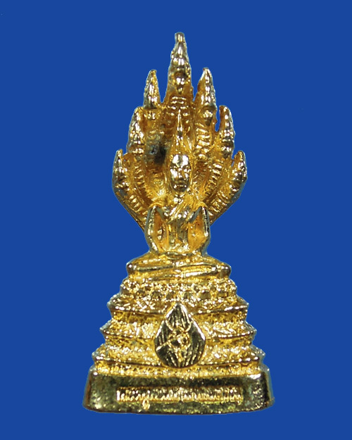 พระนาคปรก หลวงตามหาบัว ญาณสัมปันโน วัดป่าบ้านตาด จ.อุดรธานี กะไหล่ทอง นัมเบอร์777