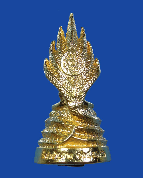 พระนาคปรก หลวงตามหาบัว ญาณสัมปันโน วัดป่าบ้านตาด จ.อุดรธานี กะไหล่ทอง นัมเบอร์777