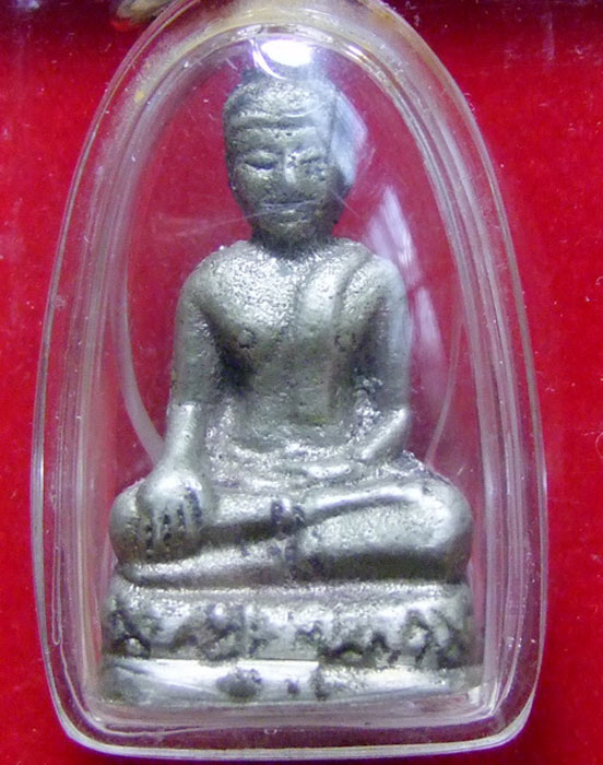 กริ่ง ลพ.โต วัดโบสถ์ เนื้ออัลปากา  .... สวย หายาก