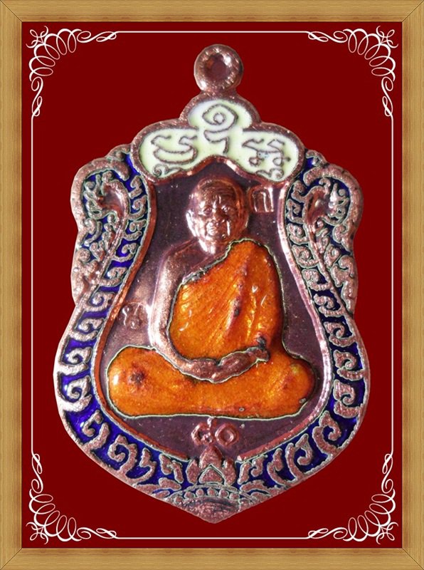 เหรียญเสมาหลวงปู่บุญหนา วัดป่าโสตถิผล รุ่นสร้างศาลา เนื้อทองแดงลงยา หมายเลข 507 พร้อมกล่อง