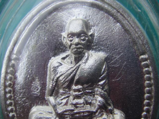 เหรียญหล่อหลวงพ่อชาญ วัดบางบ่อ รุ่นแรก เนื้อเงิน ปี 2552 จ.สมุทรปราการ (หมายเลข 24) มีรอยจาร หายาก